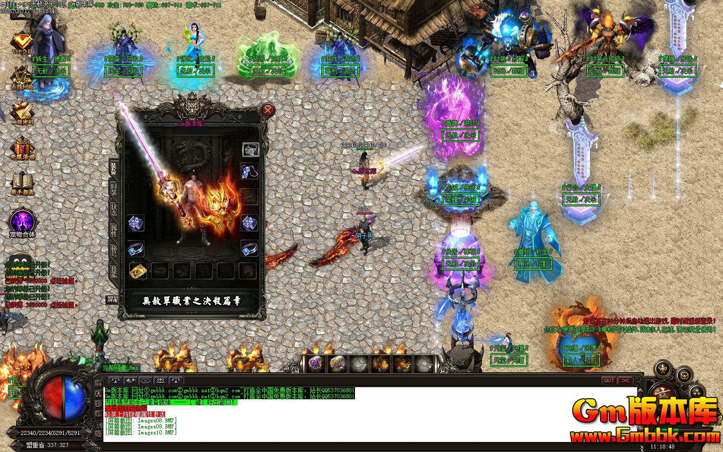 [Gm�汾��]2025��10�������ɱ��ְҵ��������|ս�����|�ɳ����|Gom����