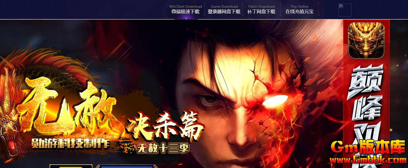 [Gm�汾��]2025��10�������ɱ��ְҵ��������|ս�����|�ɳ����|Gom����