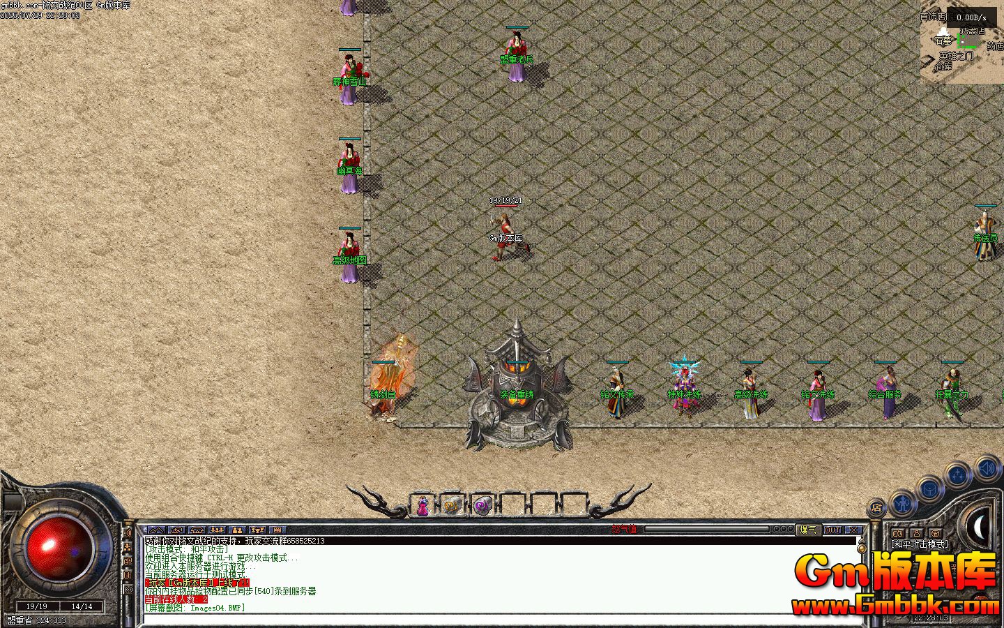 [Gm�汾��]2025��10������ս����ְҵ��������|����ս��|����ѩɽ|�������