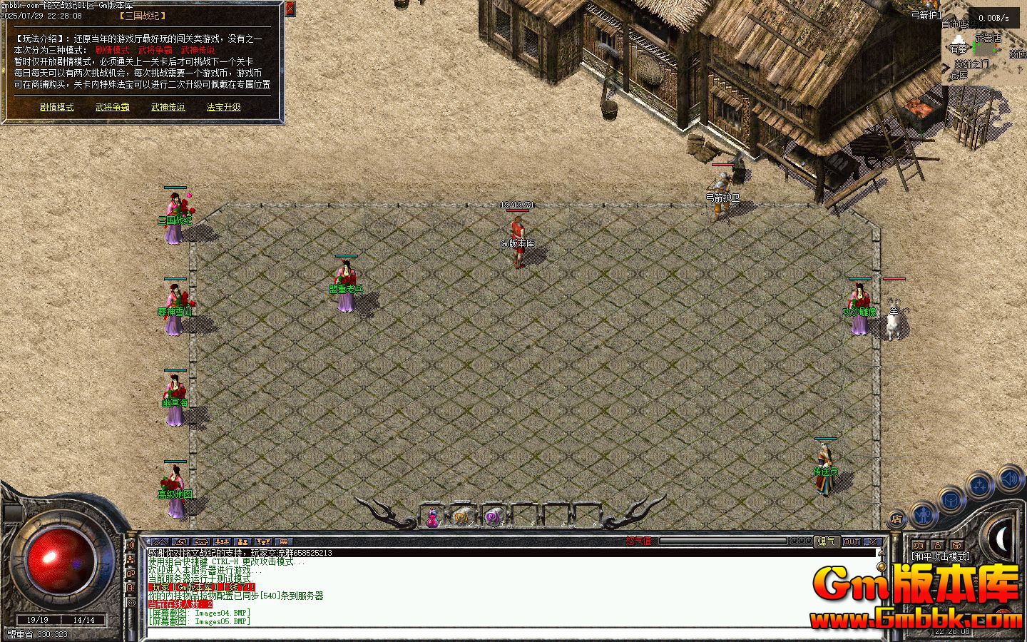 [Gm�汾��]2025��10������ս����ְҵ��������|����ս��|����ѩɽ|�������