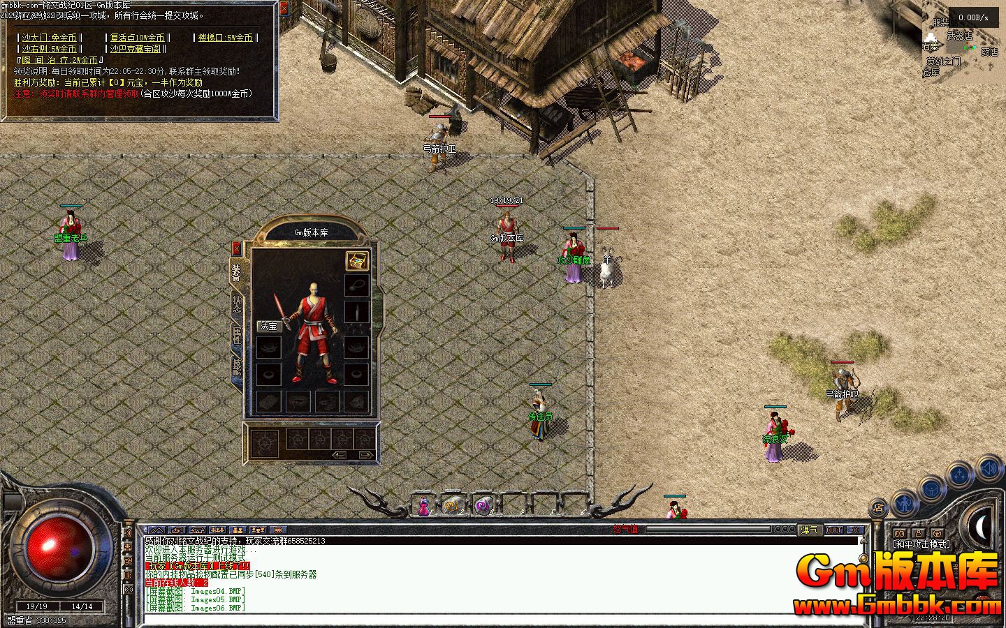 [Gm�汾��]2025��10������ս����ְҵ��������|����ս��|����ѩɽ|�������