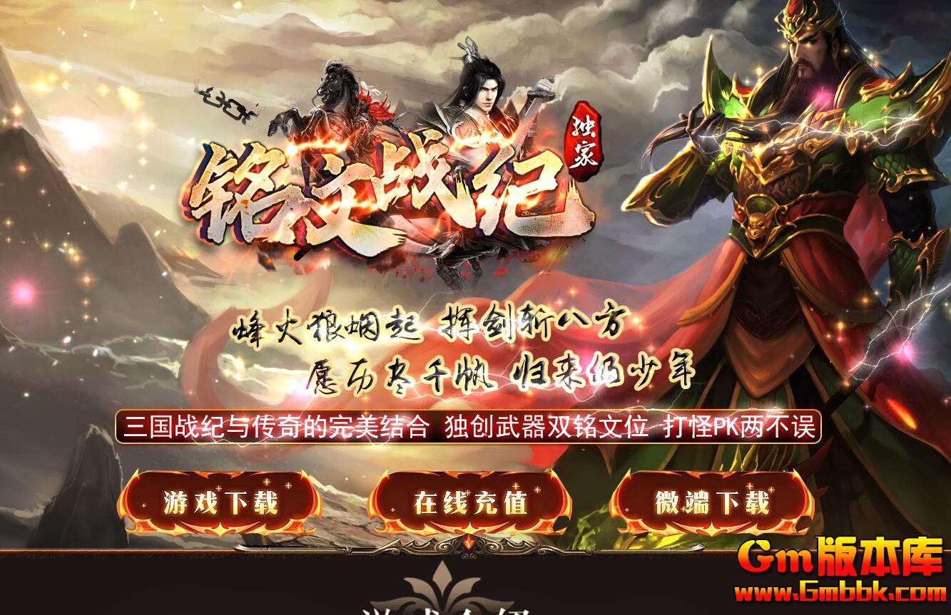 [Gm�汾��]2025��10������ս����ְҵ��������|����ս��|����ѩɽ|�������