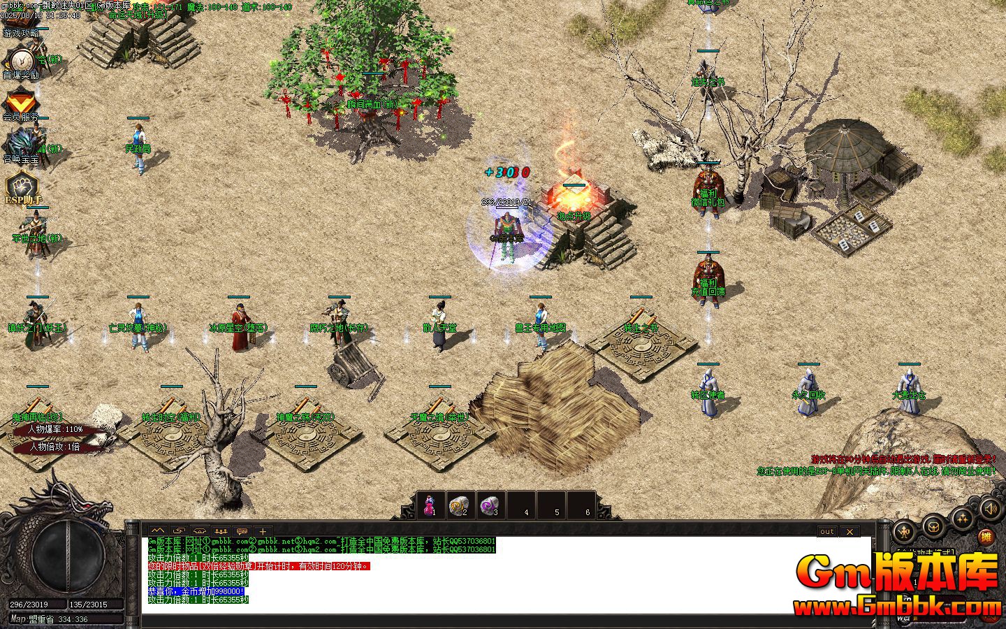 [Gm�汾��]2025��10��Ʈ����ʧ��ְҵ��������|�����Ĺ|����֮��|Gom����