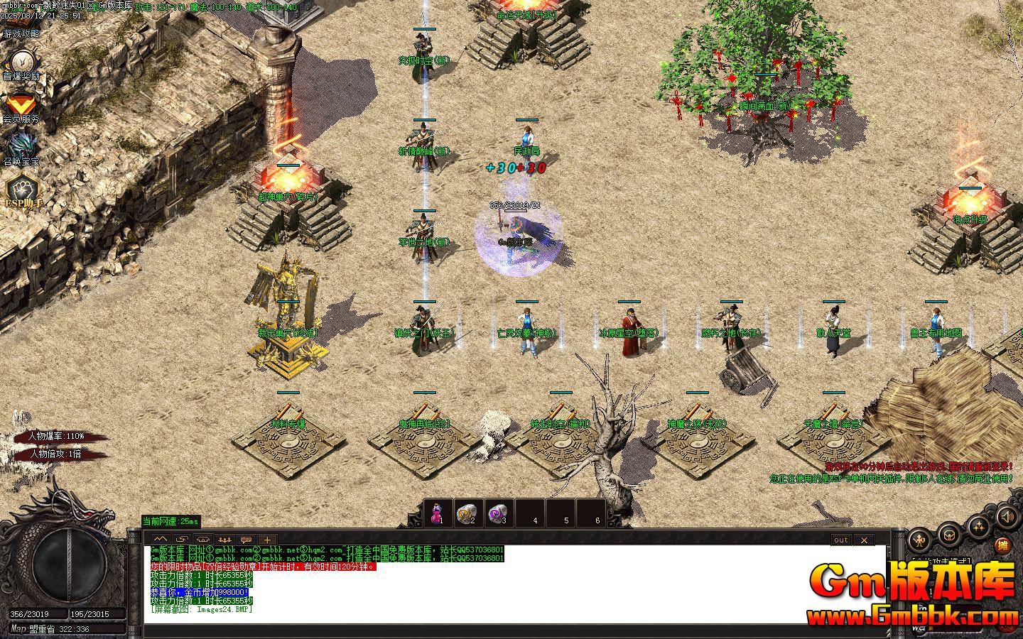 [Gm�汾��]2025��10��Ʈ����ʧ��ְҵ��������|�����Ĺ|����֮��|Gom����