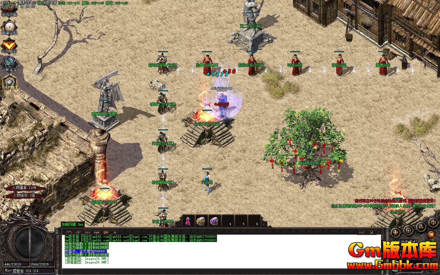 [Gm�汾��]2025��10��Ʈ����ʧ��ְҵ��������|�����Ĺ|����֮��|Gom����