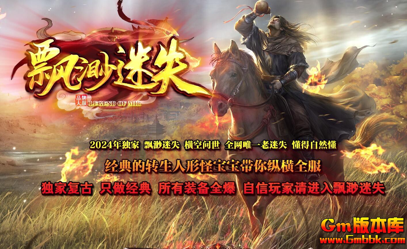 [Gm�汾��]2025��10��Ʈ����ʧ��ְҵ��������|�����Ĺ|����֮��|Gom����