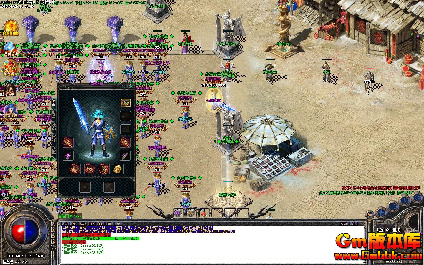 [Gm�汾��]2025��10����Ѫ��ѩ��ְҵ��������|�����ѩ|����֮��|Gom����