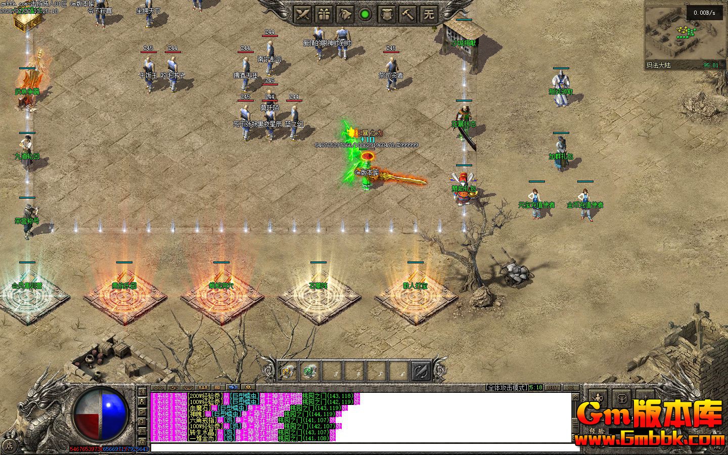 [Gm�汾��]2025��10�¹��崫�˵�ְҵ��������|������԰|���϶�Ѩ|�������