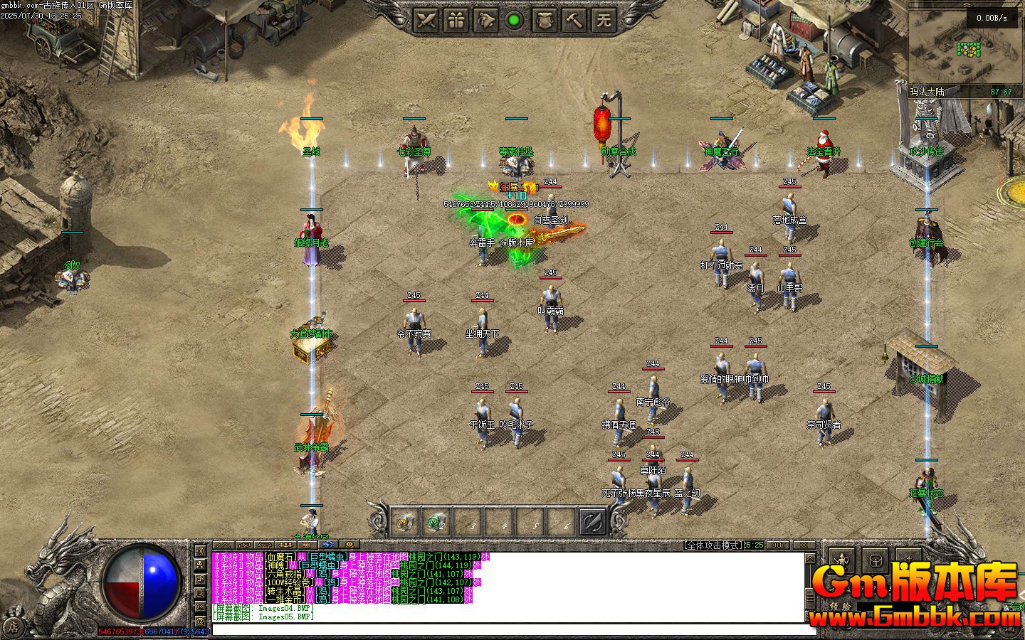 [Gm�汾��]2025��10�¹��崫�˵�ְҵ��������|������԰|���϶�Ѩ|�������