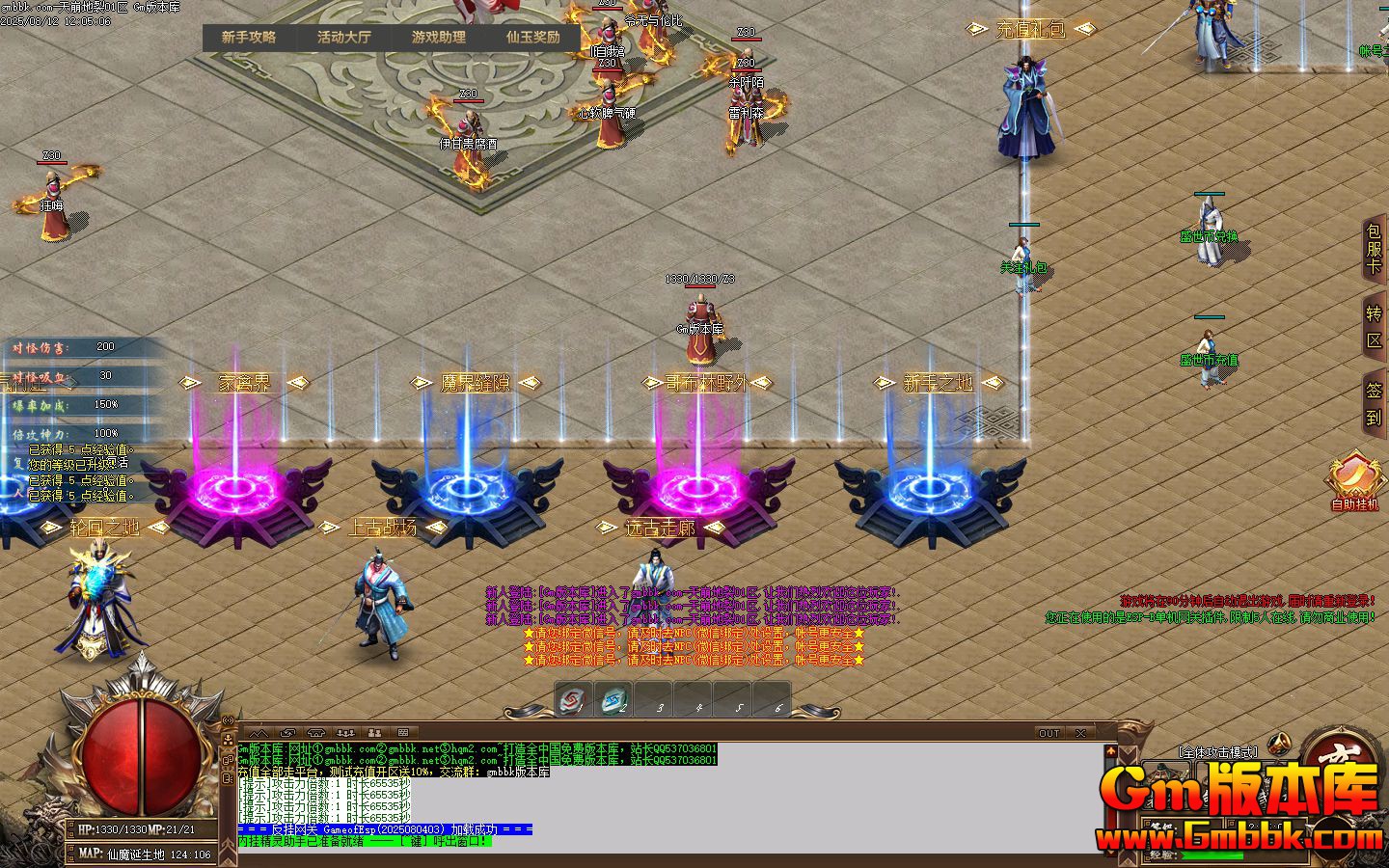  [Gm�汾��]2025��10��������ѵ�ְҵ��������|ħ�����|�ֻ�֮��|Gom����