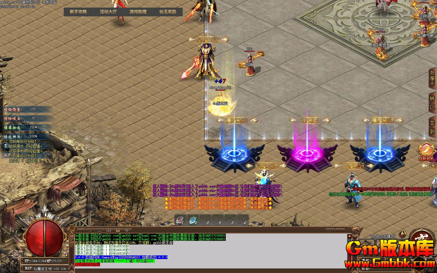  [Gm�汾��]2025��10��������ѵ�ְҵ��������|ħ�����|�ֻ�֮��|Gom����