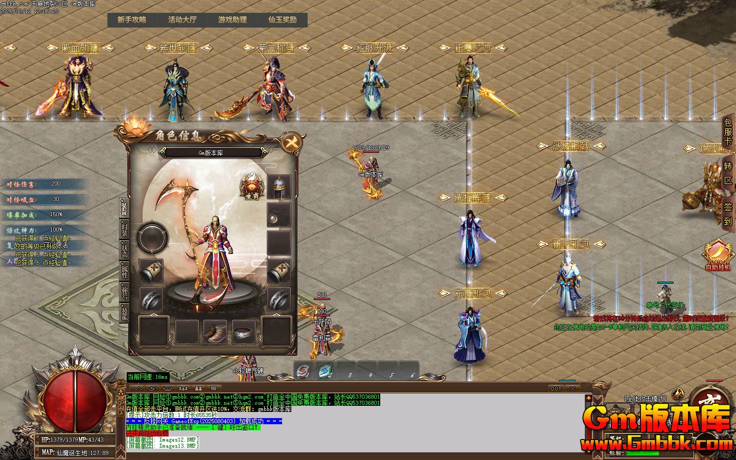  [Gm�汾��]2025��10��������ѵ�ְҵ��������|ħ�����|�ֻ�֮��|Gom����