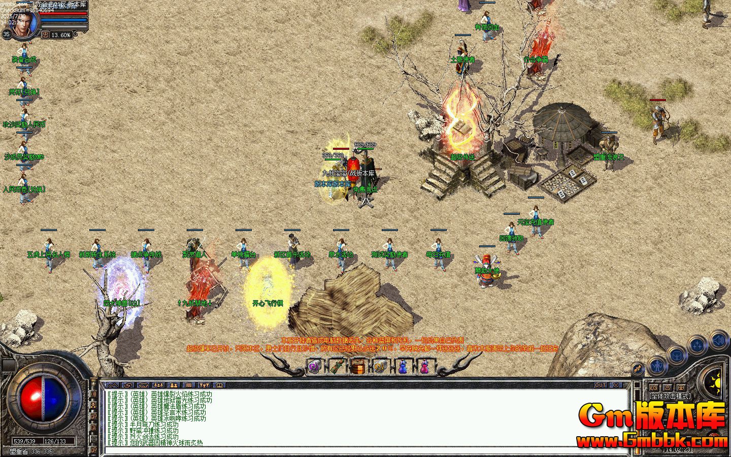 [Gm�汾��]2025��10�·����ϻ���ְҵ��������|�Ĵ�����|��������|Blue/leg����