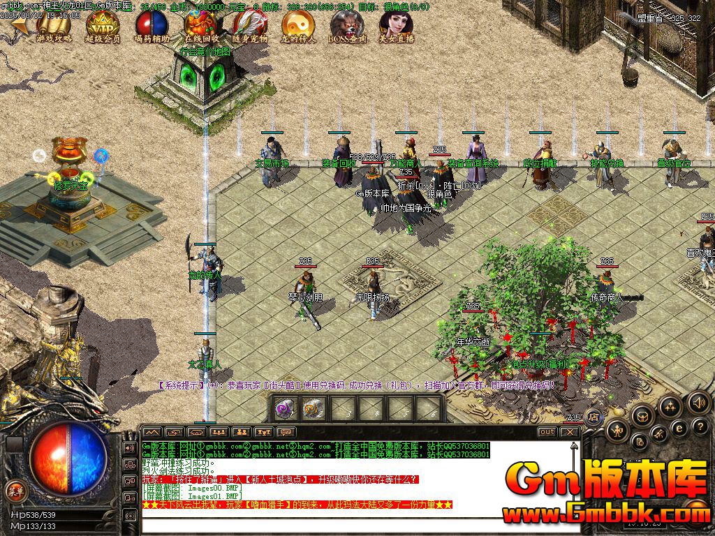 [Gm�汾��]2025��10������������ְҵ��������|���¹���|��������|Gom����