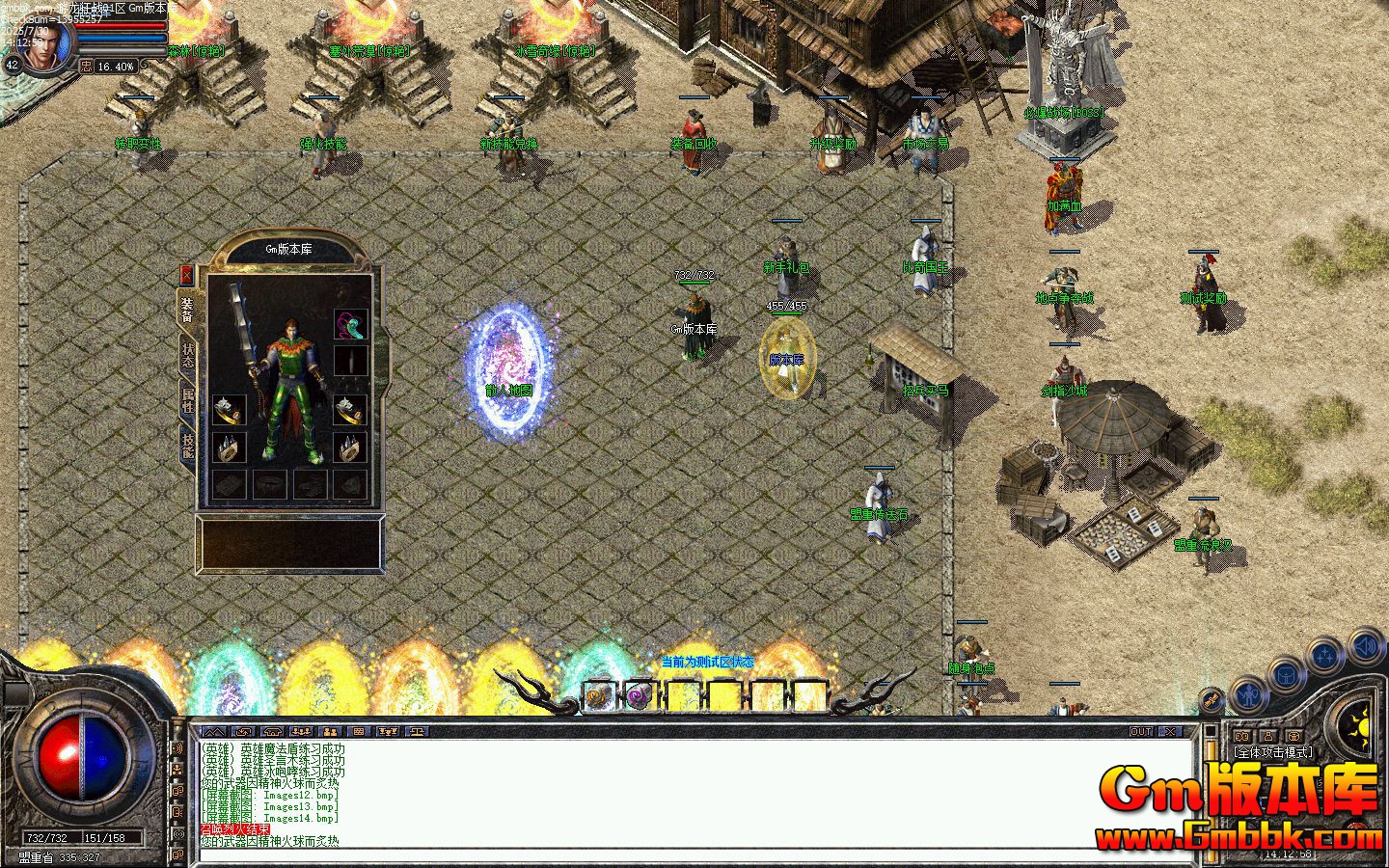 [Gm�汾��]2025��10�������ϻ���ְҵ��������|����Ѱ��|߱��֮��|Blue/leg����