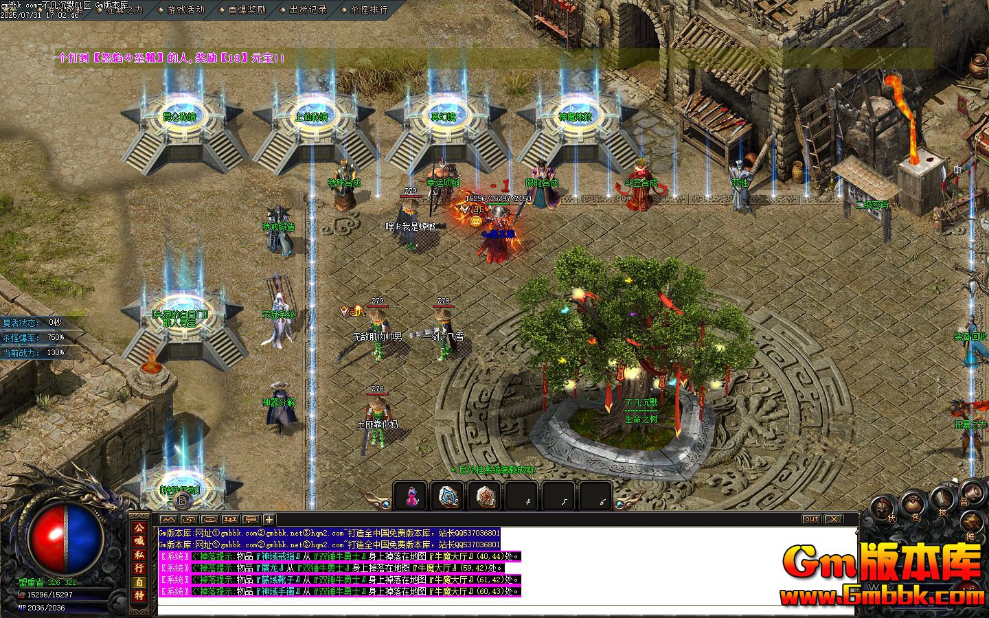 [Gm�汾��]2025��10�²�����Ĭ��ְҵ��������|ū��ɽ��|��ʧɭ��|Gom����