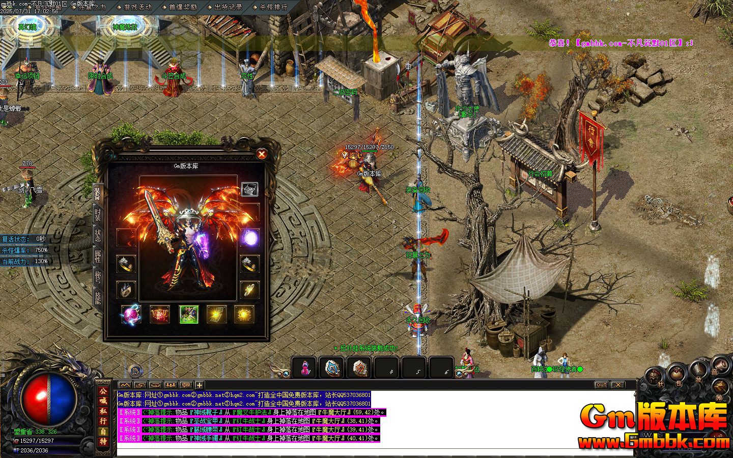 [Gm�汾��]2025��10�²�����Ĭ��ְҵ��������|ū��ɽ��|��ʧɭ��|Gom����