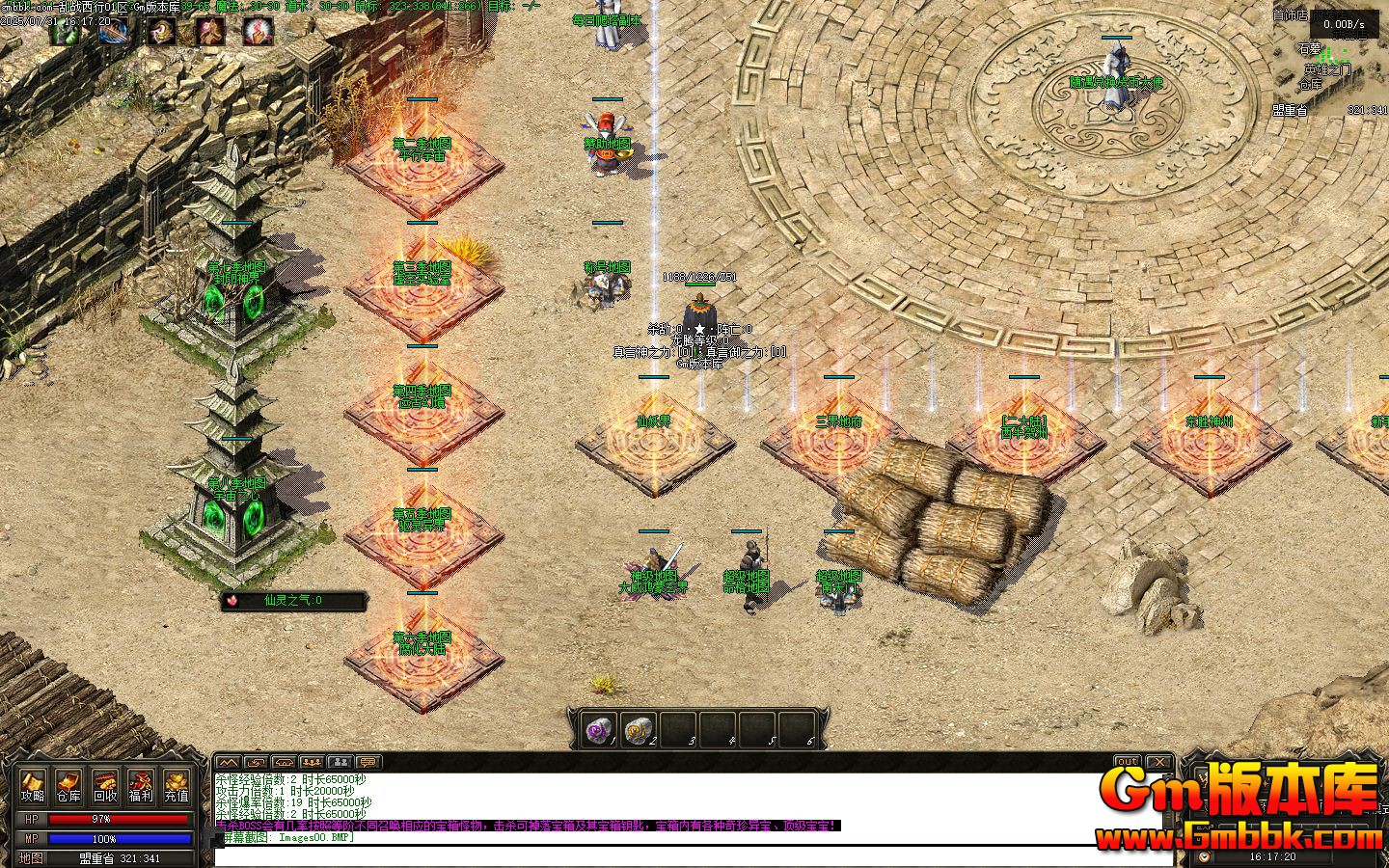 [Gm�汾��]2025��10����ս���е�ְҵ��������|Զ�Żþ�|�������|�������