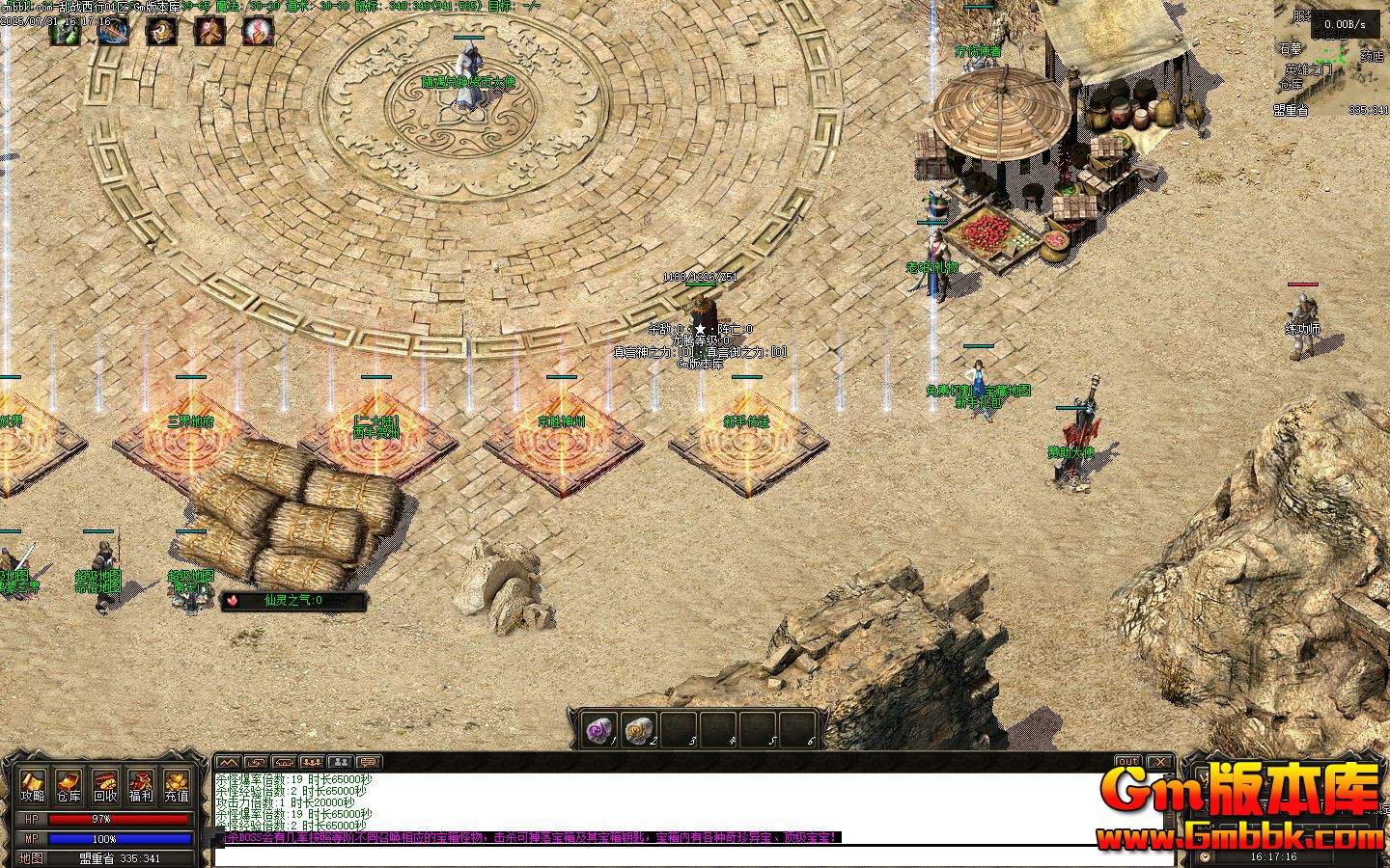 [Gm�汾��]2025��10����ս���е�ְҵ��������|Զ�Żþ�|�������|�������