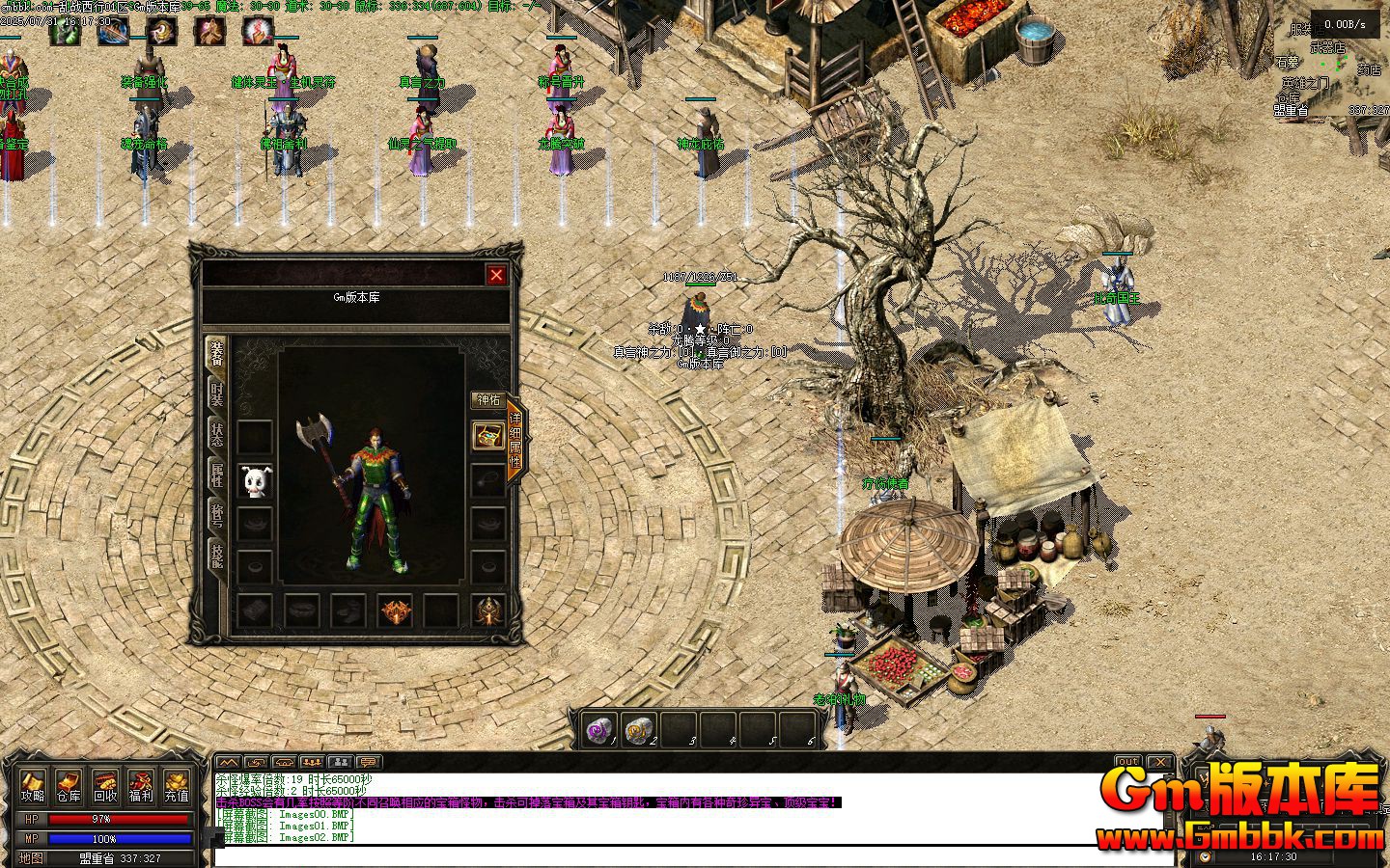 [Gm�汾��]2025��10����ս���е�ְҵ��������|Զ�Żþ�|�������|�������