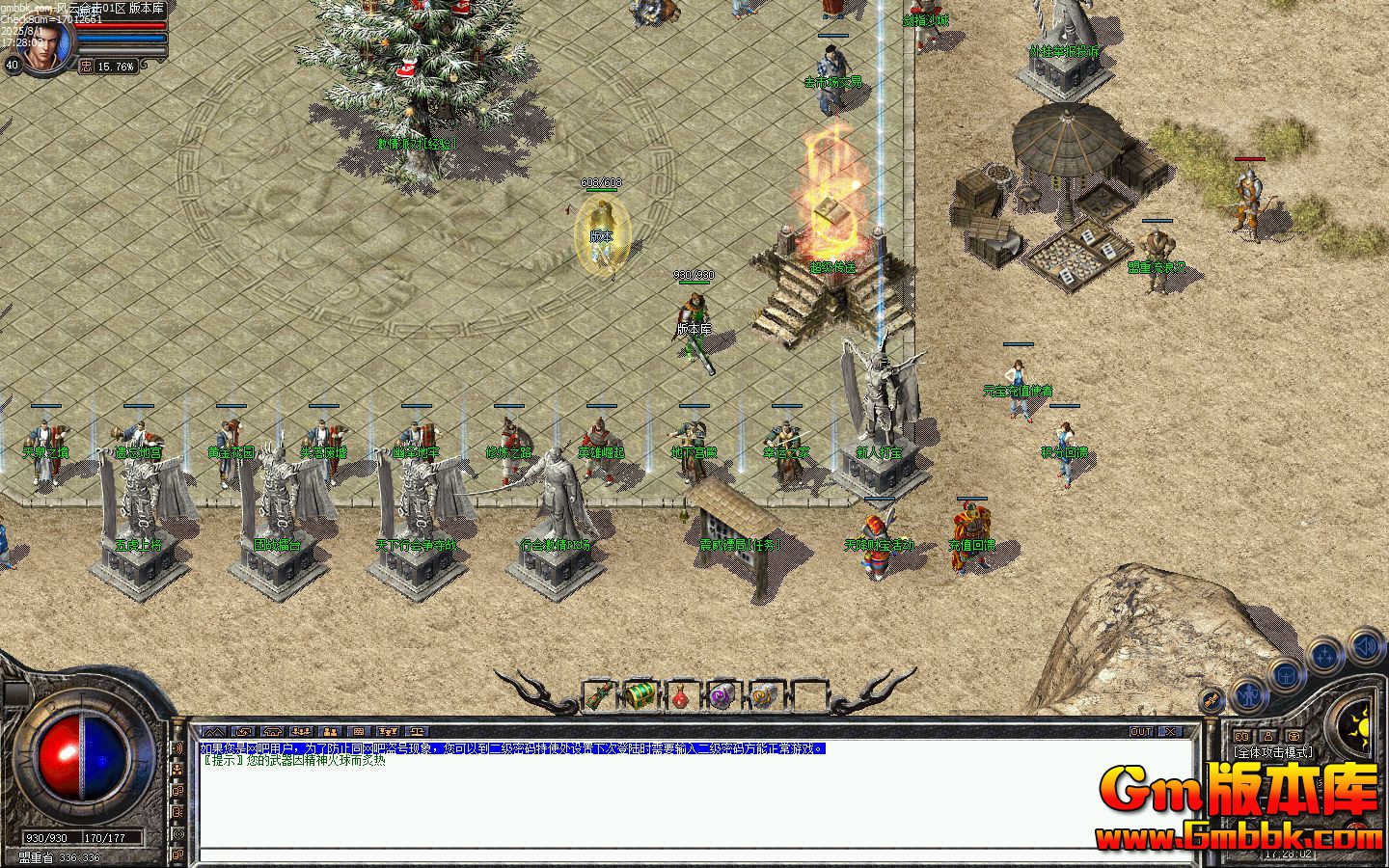 [Gm�汾��]2025��10�·��ƺϻ���ְҵ��������|ͨ������|��������|blue/leg����