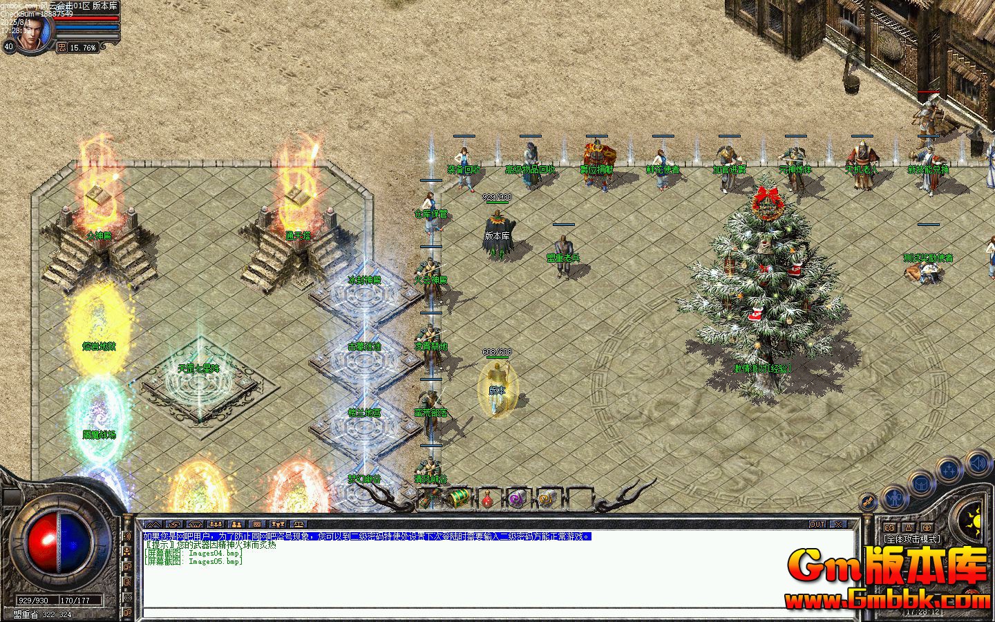 [Gm�汾��]2025��10�·��ƺϻ���ְҵ��������|ͨ������|��������|blue/leg����