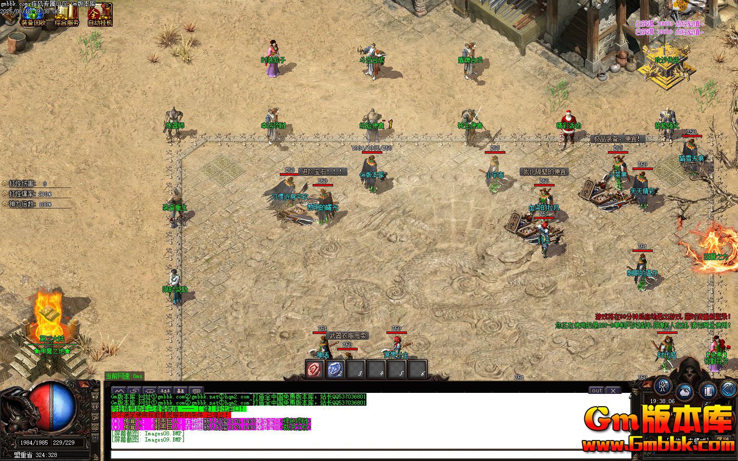 [Gm�汾��]2025��10�¼���ר����ְҵ��������|�Ϲ�����|�þ�����|Gom����