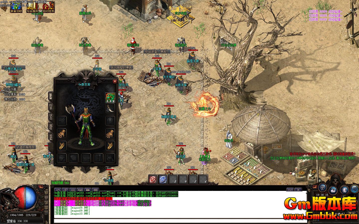 [Gm�汾��]2025��10�¼���ר����ְҵ��������|�Ϲ�����|�þ�����|Gom����