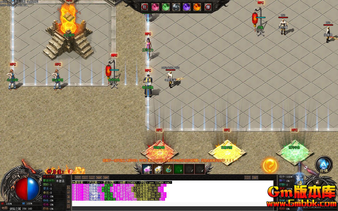 [Gm�汾��]2025��10�����Ƴ�Ĭ��ְҵ��������|�������|ʯĹ����|��Gom����