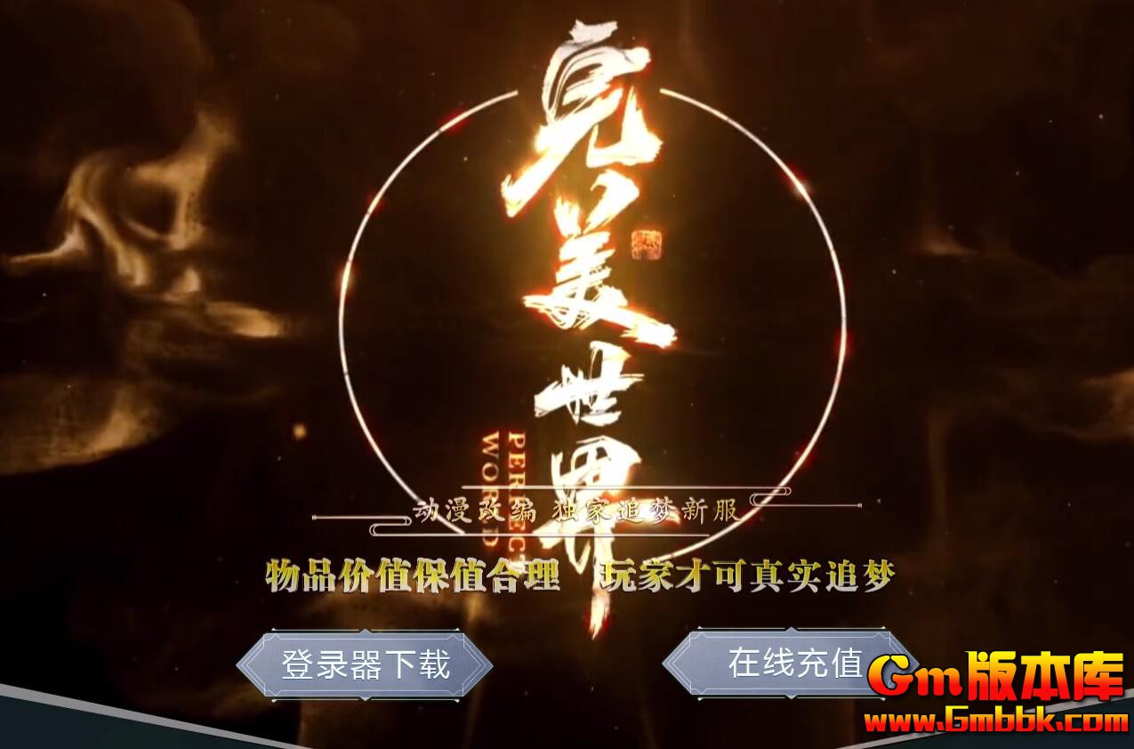 [Gm�汾��]2025��10���������絥ְҵ��������|�䱦����|�ѪΪ��|Gom����