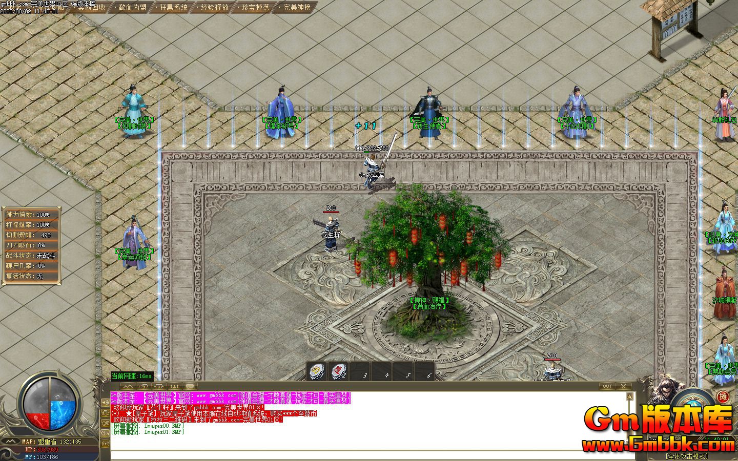 [Gm�汾��]2025��10���������絥ְҵ��������|�䱦����|�ѪΪ��|Gom����