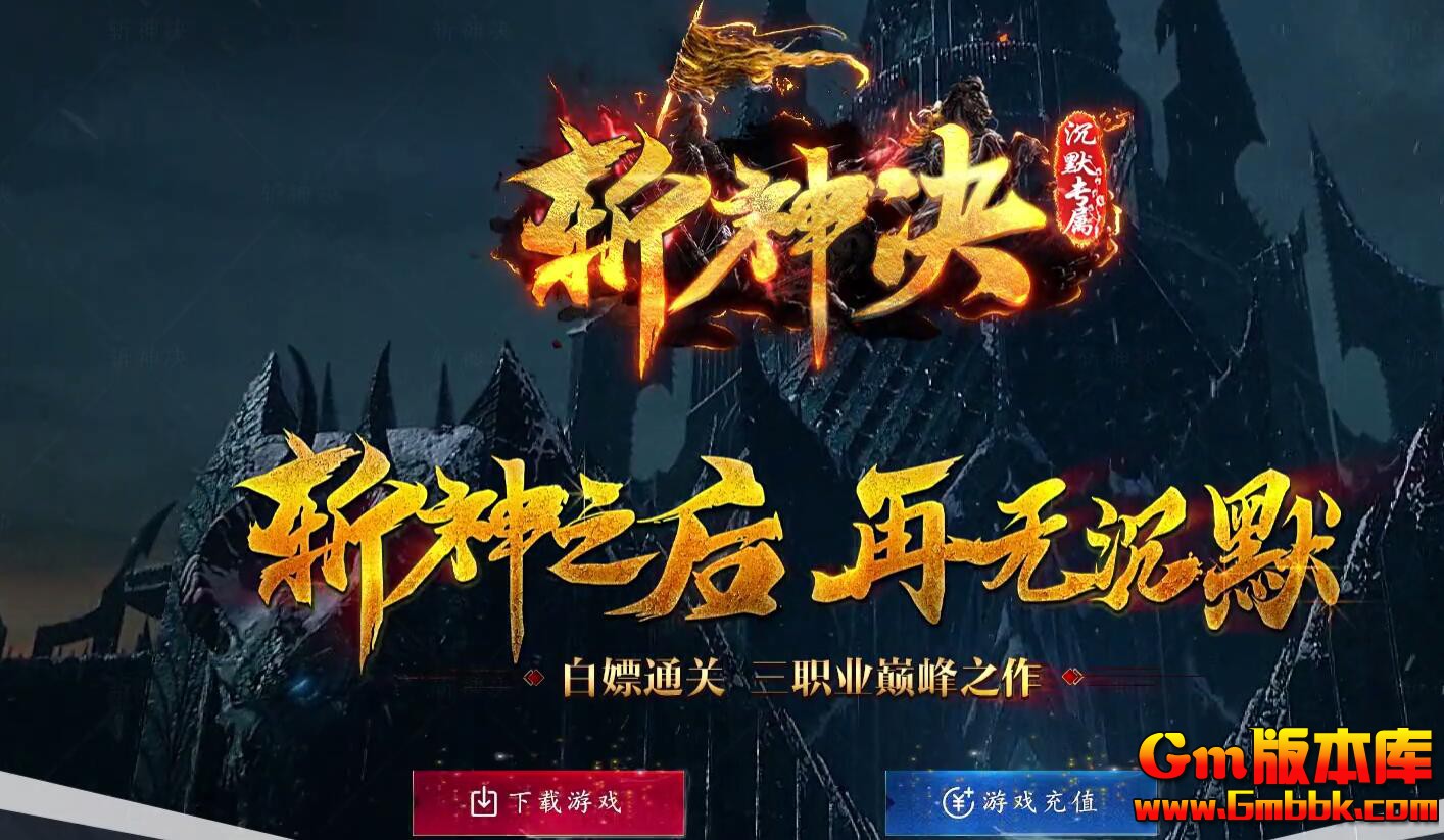 [Gm�汾��]2025��10��ն�����Ĭ��ְҵ����汾|������|�������|Gom����