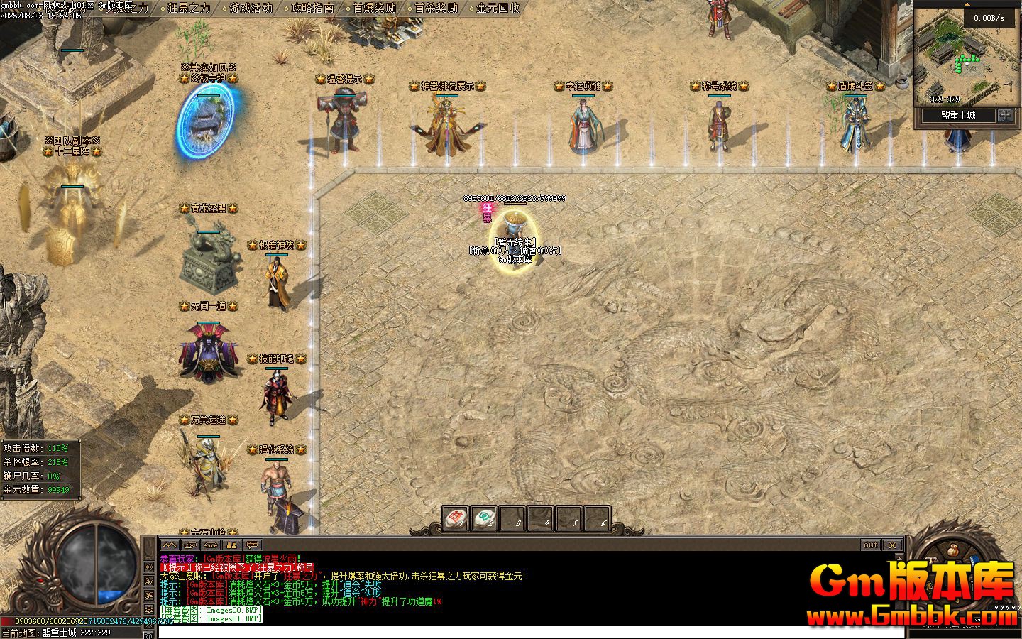 [Gm�汾��]2025��10�·��ֻ�ɽ��ְҵ��������|�����;|��ɱ����|�������