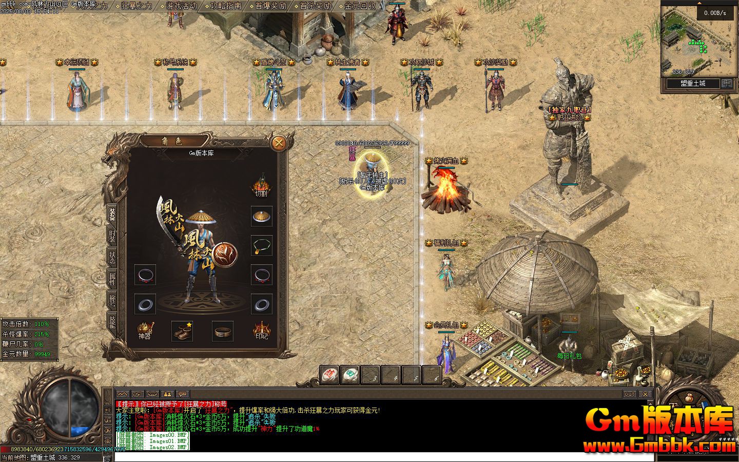 [Gm�汾��]2025��10�·��ֻ�ɽ��ְҵ��������|�����;|��ɱ����|�������