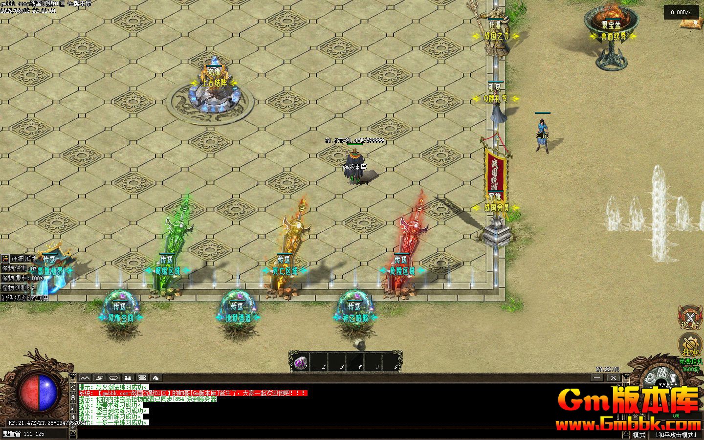 [Gm�汾��]2025��10��ս����Ĭ�߹�ս��������|������̷|����ͨ��|�������