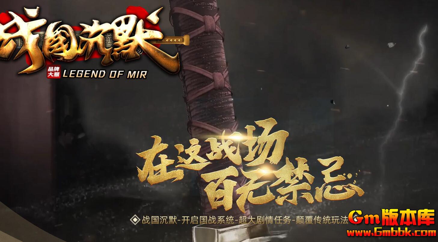 [Gm�汾��]2025��10��ս����Ĭ�߹�ս��������|������̷|����ͨ��|�������