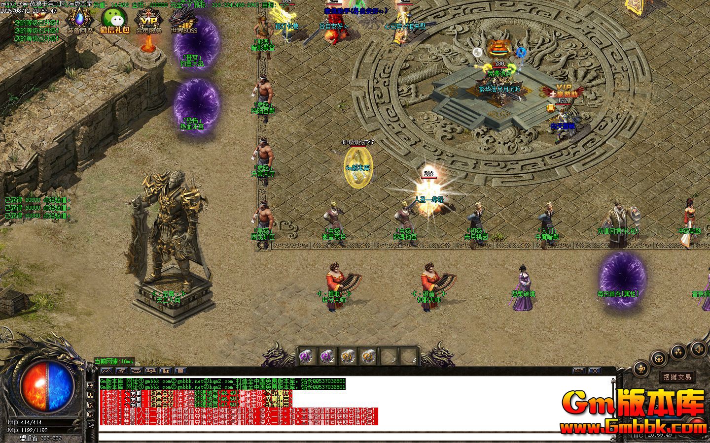 [Gm�汾��]2025��10��ս��ǧ����ְҵ��������|�����˼�|��Ѫ����|Gom����