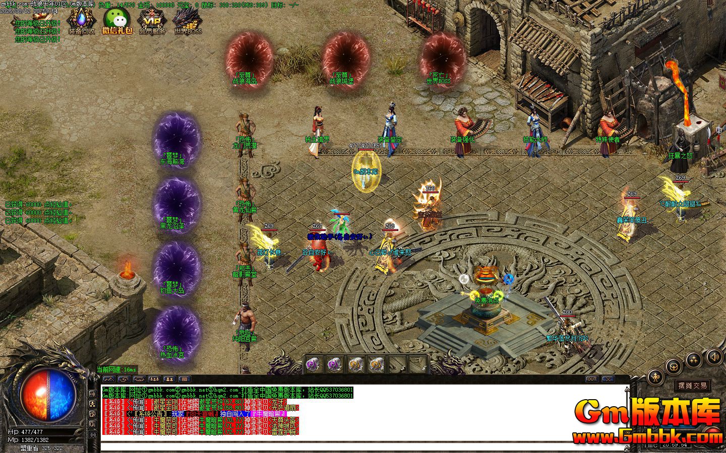 [Gm�汾��]2025��10��ս��ǧ����ְҵ��������|�����˼�|��Ѫ����|Gom����