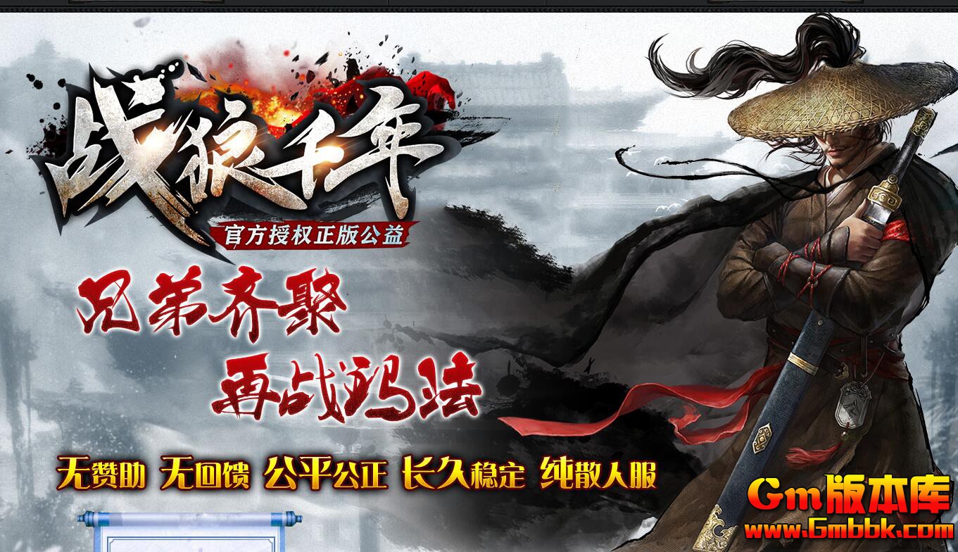 [Gm�汾��]2025��10��ս��ǧ����ְҵ��������|�����˼�|��Ѫ����|Gom����