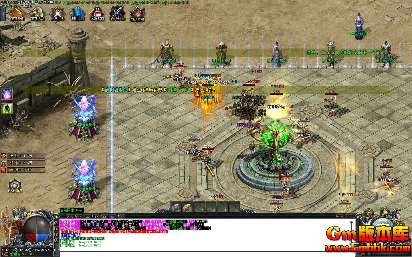 [Gm�汾��]2025��10�²��۹�����ְҵ��������|�����и�|Ѫ������|Gom����