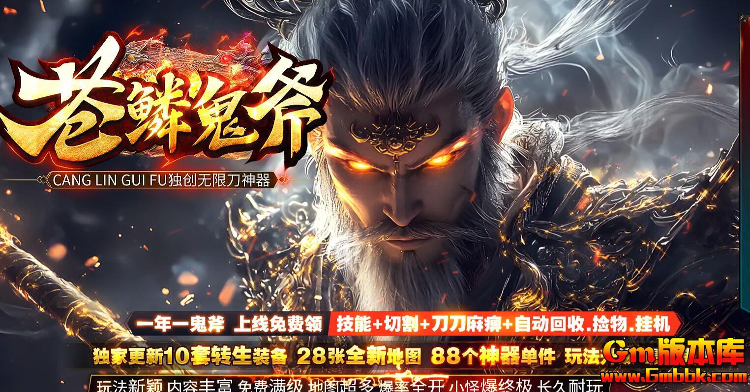 [Gm�汾��]2025��10�²��۹�����ְҵ��������|�����и�|Ѫ������|Gom����