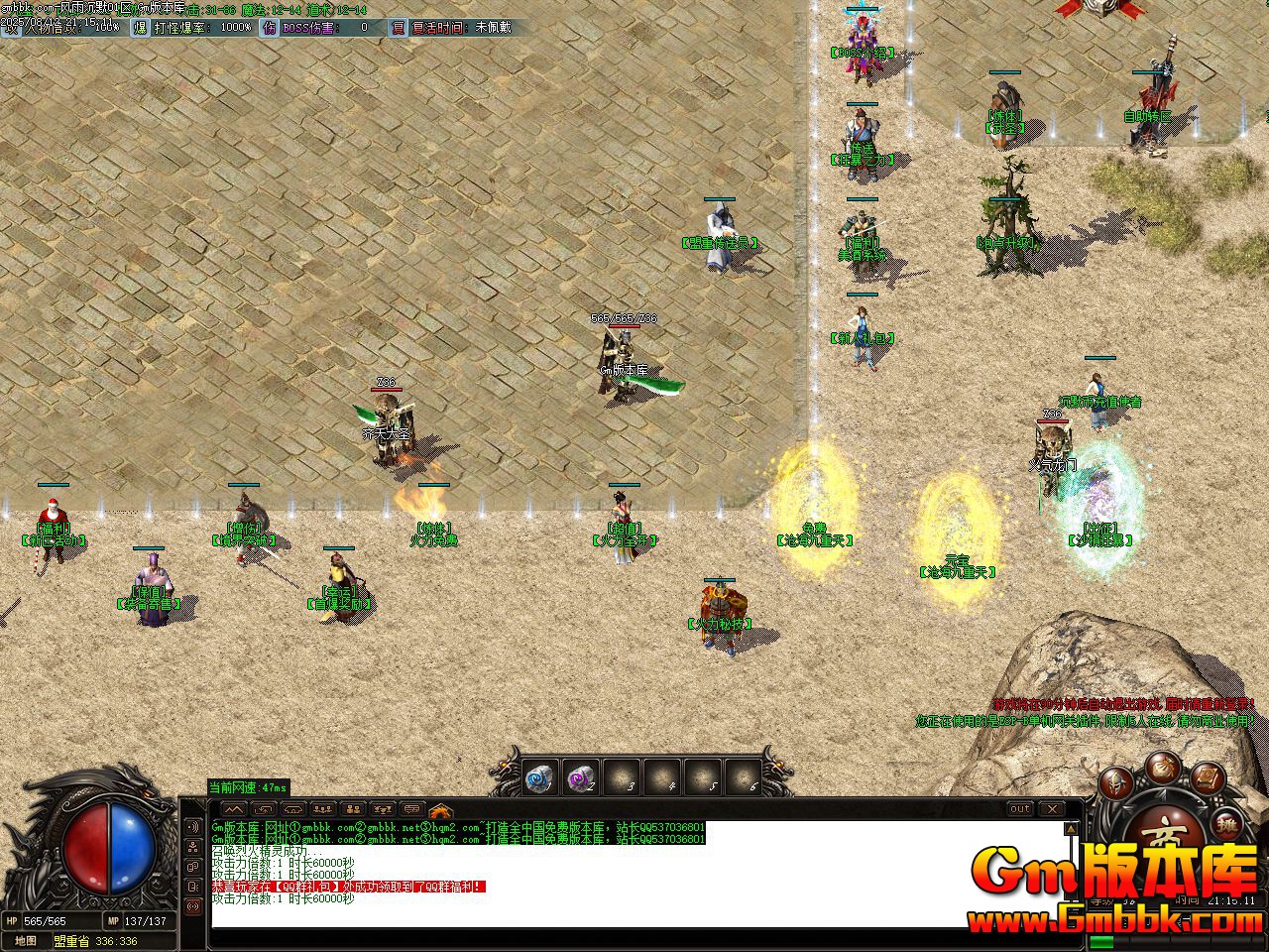 [Gm�汾��]2025��10�·����Ĭ��ְҵ��������|����ѷ�|װ������|Gom����