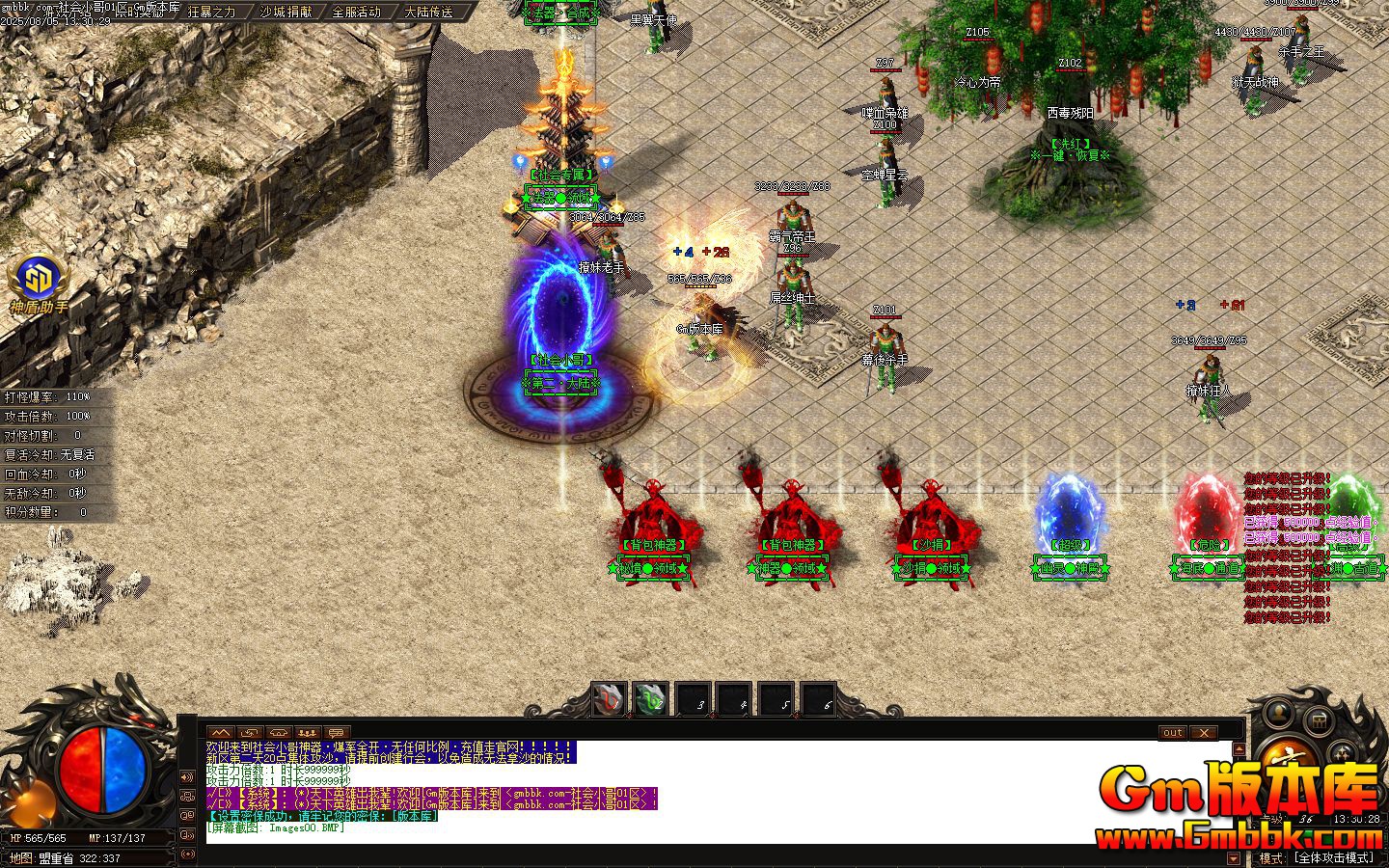 [Gm�汾��]2025��10�����С�絥ְҵ��������|�ؾ�����|�������|Gom����