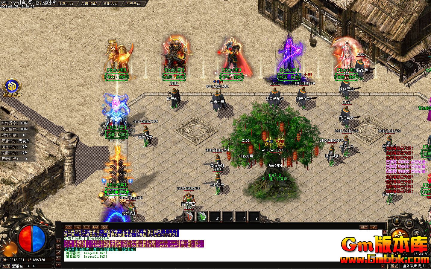 [Gm�汾��]2025��10�����С�絥ְҵ��������|�ؾ�����|�������|Gom����