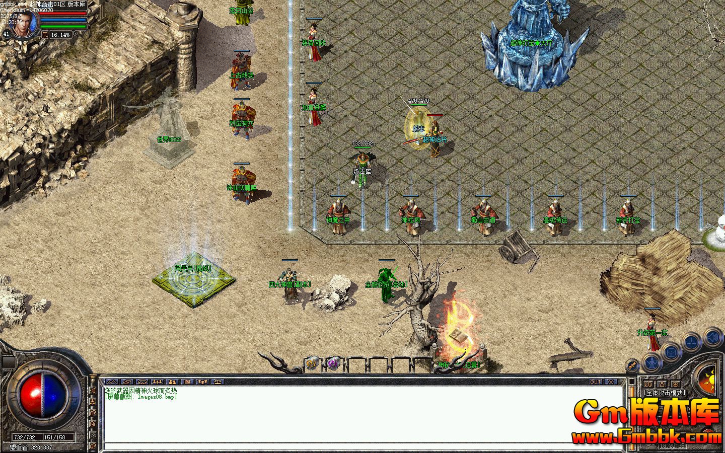 [Gm�汾��]2025��9�³���ϻ���ְҵ��������|�������|�İ���̳|blue/leg����