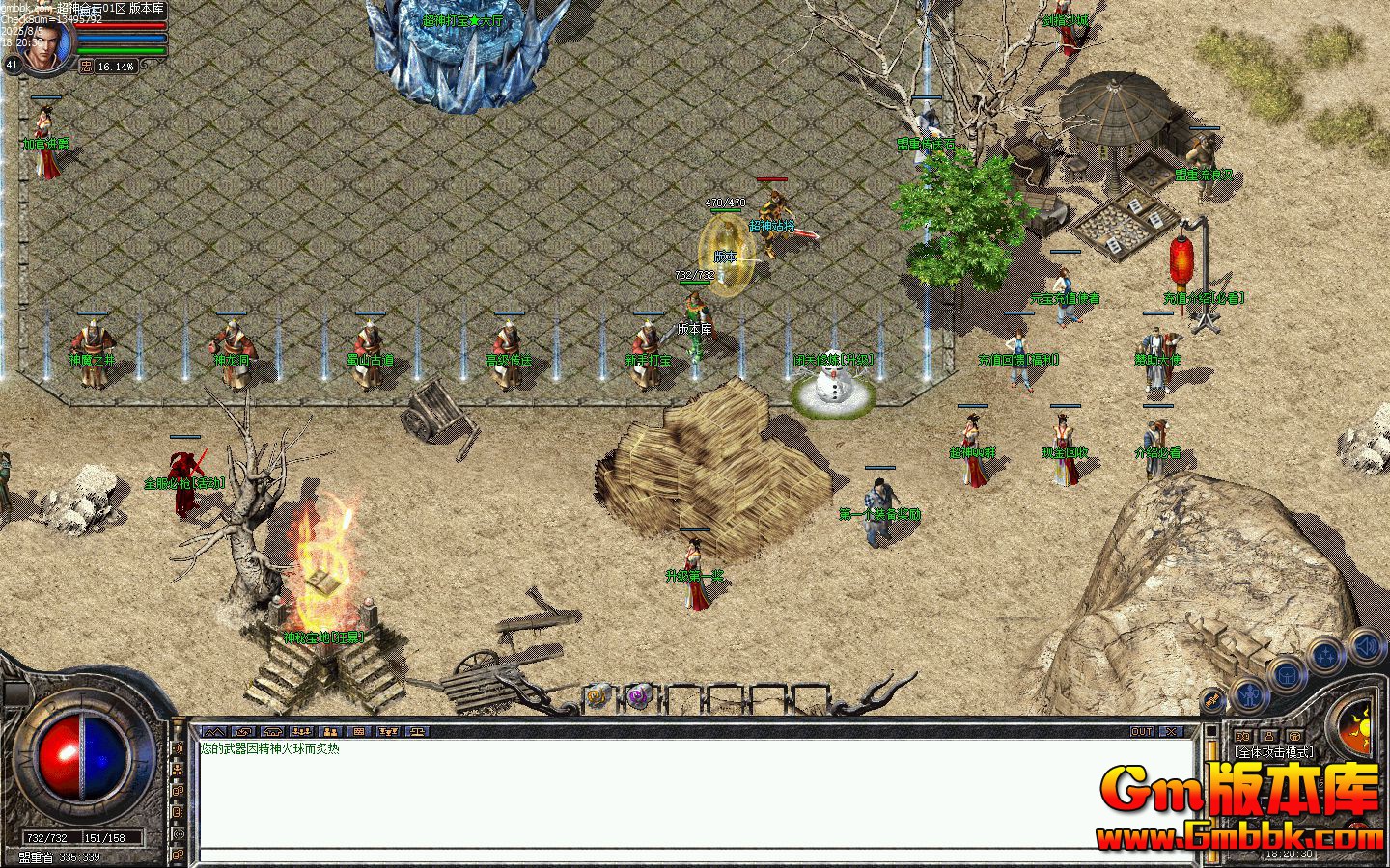 [Gm�汾��]2025��9�³���ϻ���ְҵ��������|�������|�İ���̳|blue/leg����