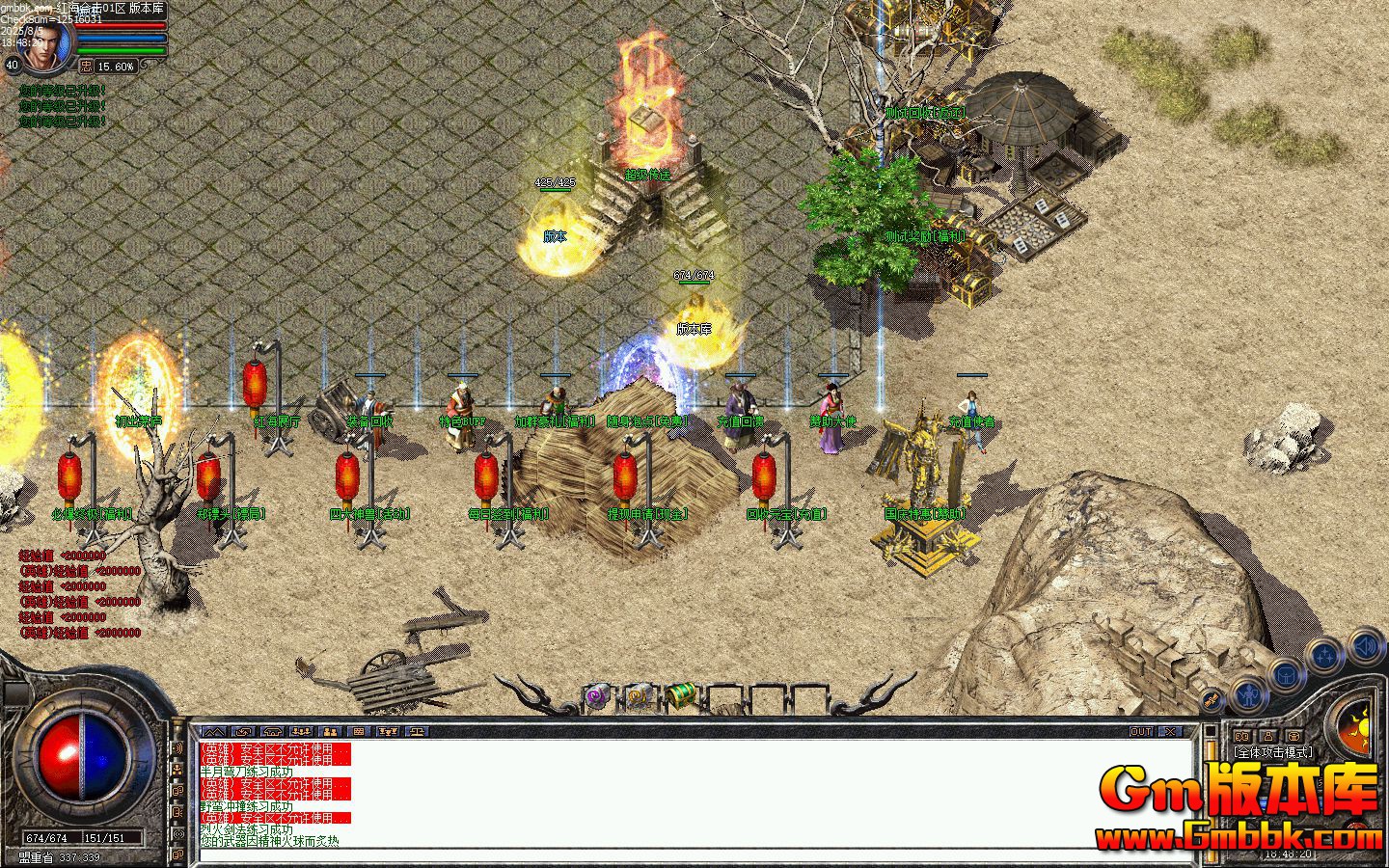 [Gm�汾��]2025��9�º캣�ϻ���ְҵ��������|������Ұ|����֮��|blue/leg����