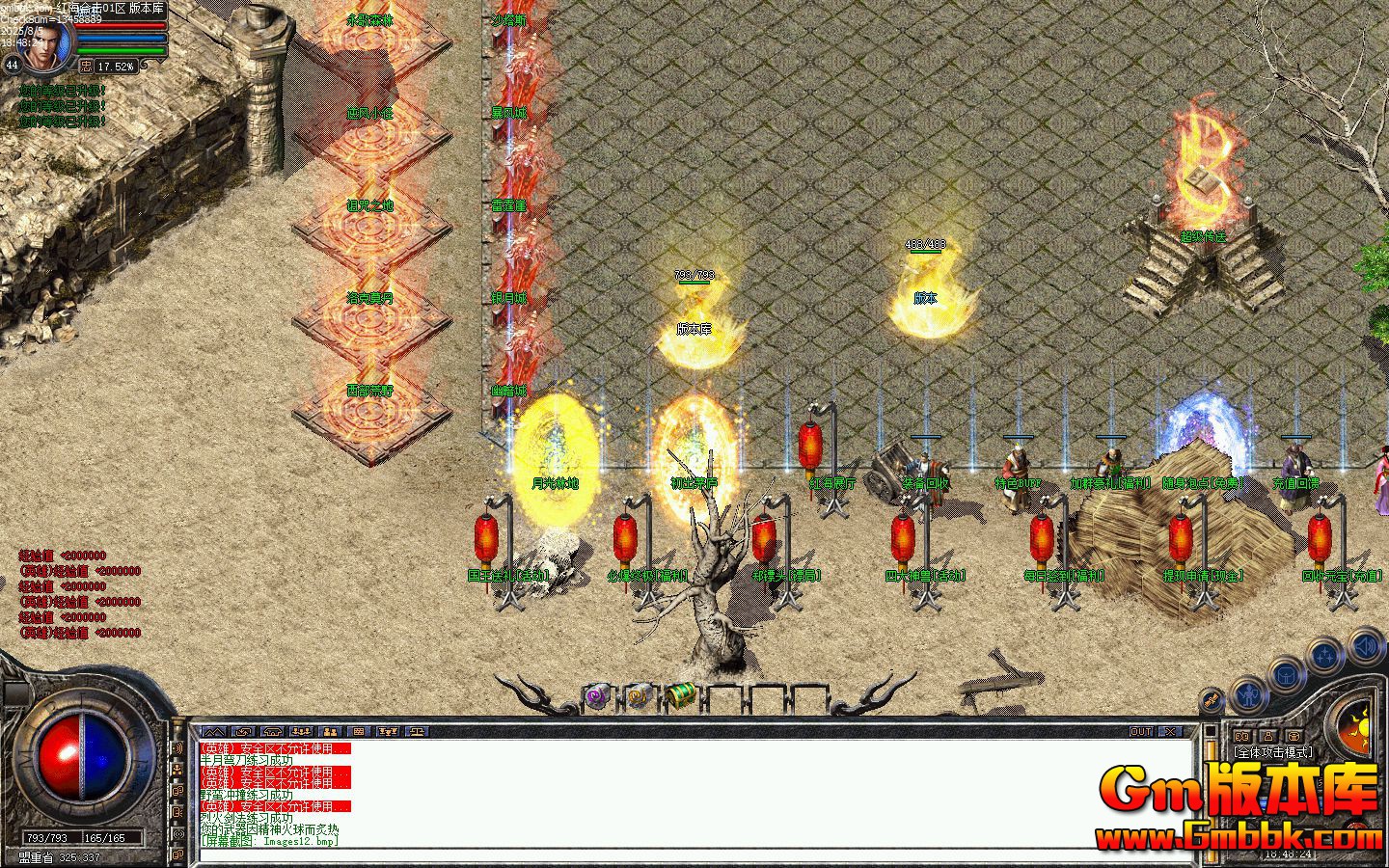 [Gm�汾��]2025��9�º캣�ϻ���ְҵ��������|������Ұ|����֮��|blue/leg����