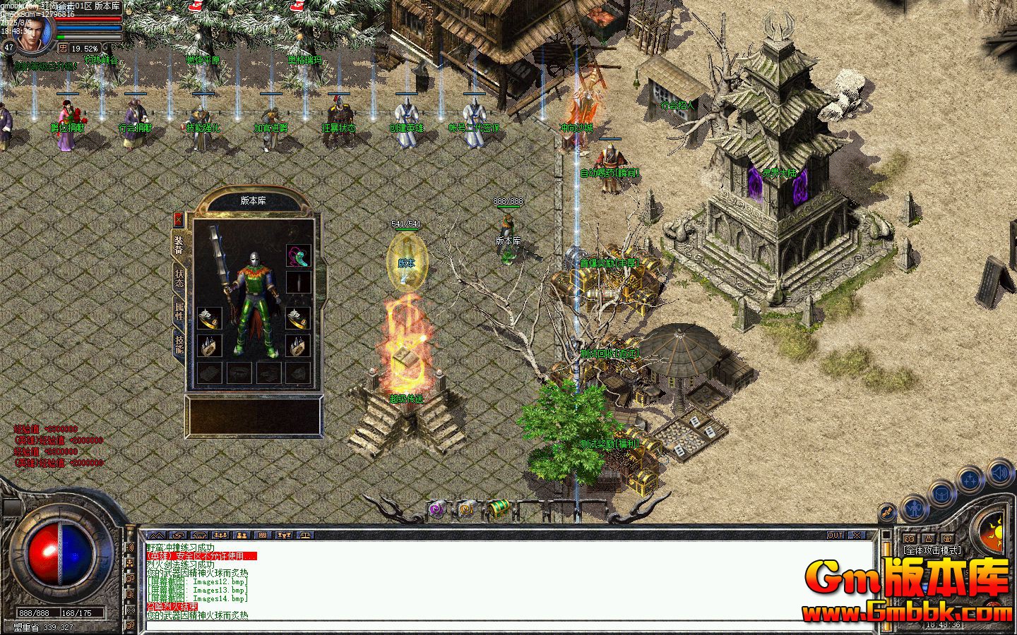 [Gm�汾��]2025��9�º캣�ϻ���ְҵ��������|������Ұ|����֮��|blue/leg����