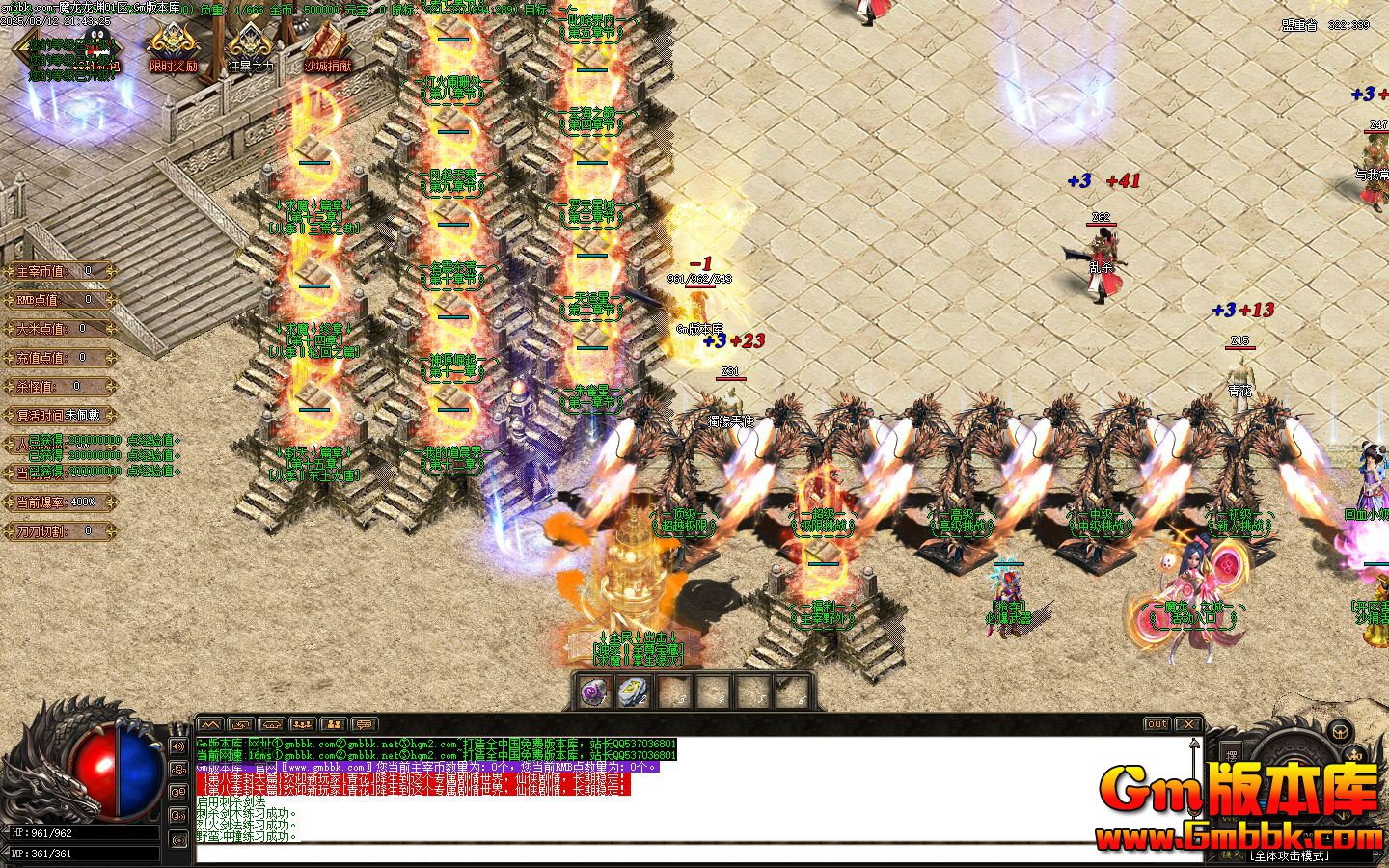 [Gm�汾��]2025��10��ħ����Ԩ��ְҵ��������|��Դ����|���𶫻�|Gom����